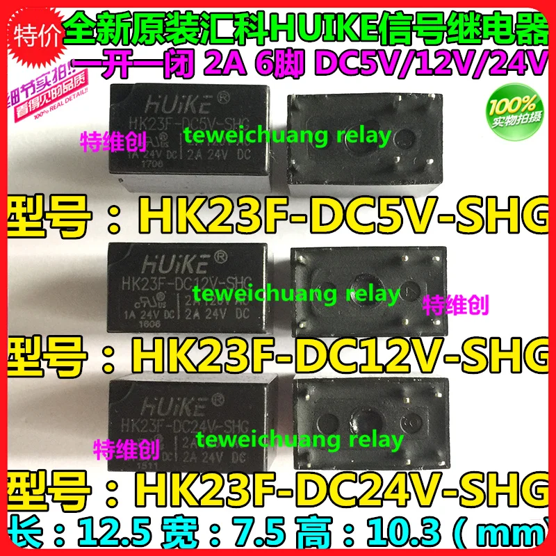5 шт./лот HK23F DC5V SHG DC12V DC24V заменяет G5V 1 5VDC|c relays| |