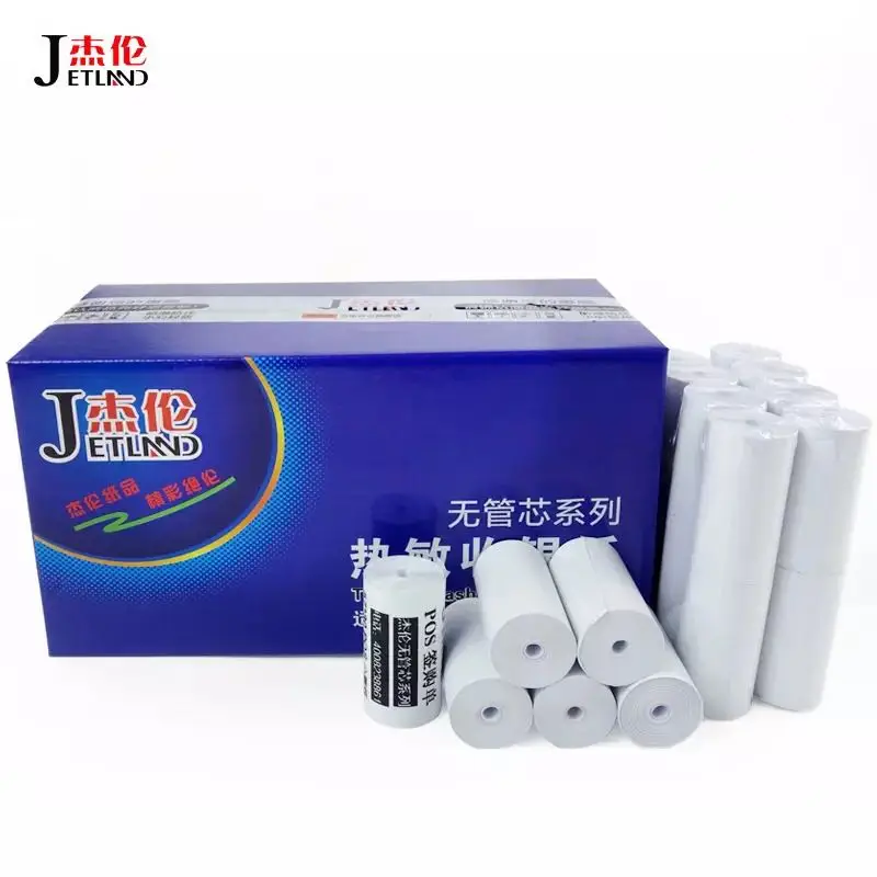 

Thermal Paper 57mm x 30mm , no core , Carton of 64 Rolls, Cash Register POS Paper
