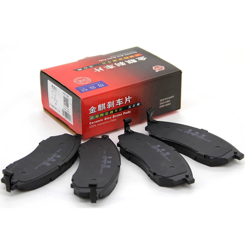 4pieces/set LPB Car Brake Pads Front For Porsche Cayenne S 4.8T Turb s 4.8 3.0T/4.8S D1349 | Автомобили и мотоциклы