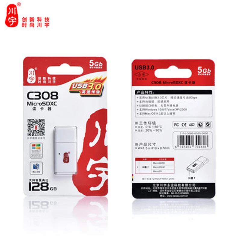 Мини кардридер E.lixz USB 3 0 5 Гбит/с|mini card reader|card readercard reader mobile phone |