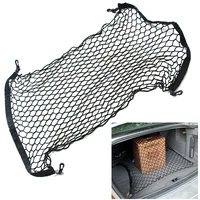for vw touran caddy 2004 2010 car trunk luggage storage cargo organizer nylon elastic mesh net styling accessories