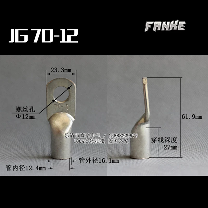 1 шт. концевые медные кабельные наконечники обжимные Фитинги для электропитания