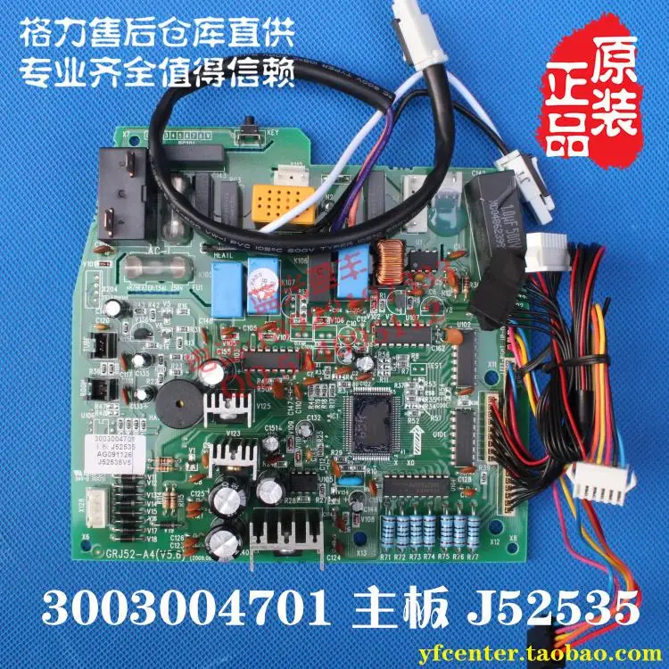 Air бортовой компьютер платы 3 003 004 701 совета J52535 GRJ52 A4|Прочие электронные