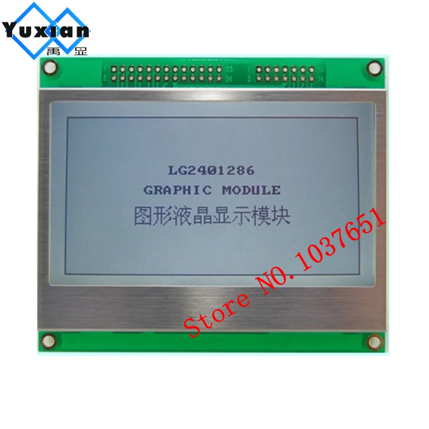 Серия SPI 240128 COG 5V lcd дисплей Панель серый FSTN черный LG2401286 промышленное