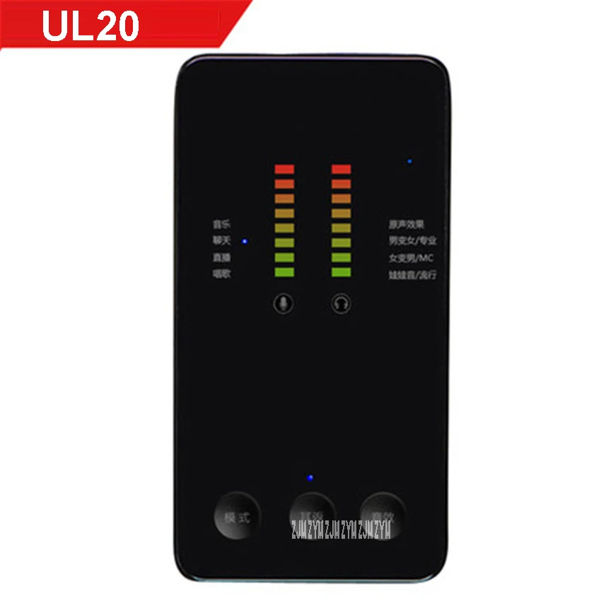 

2017 External USB Sound Card Broadcast mobile phone live sound card Andrews song K live Speaker Microphone UL20 for mobile phone