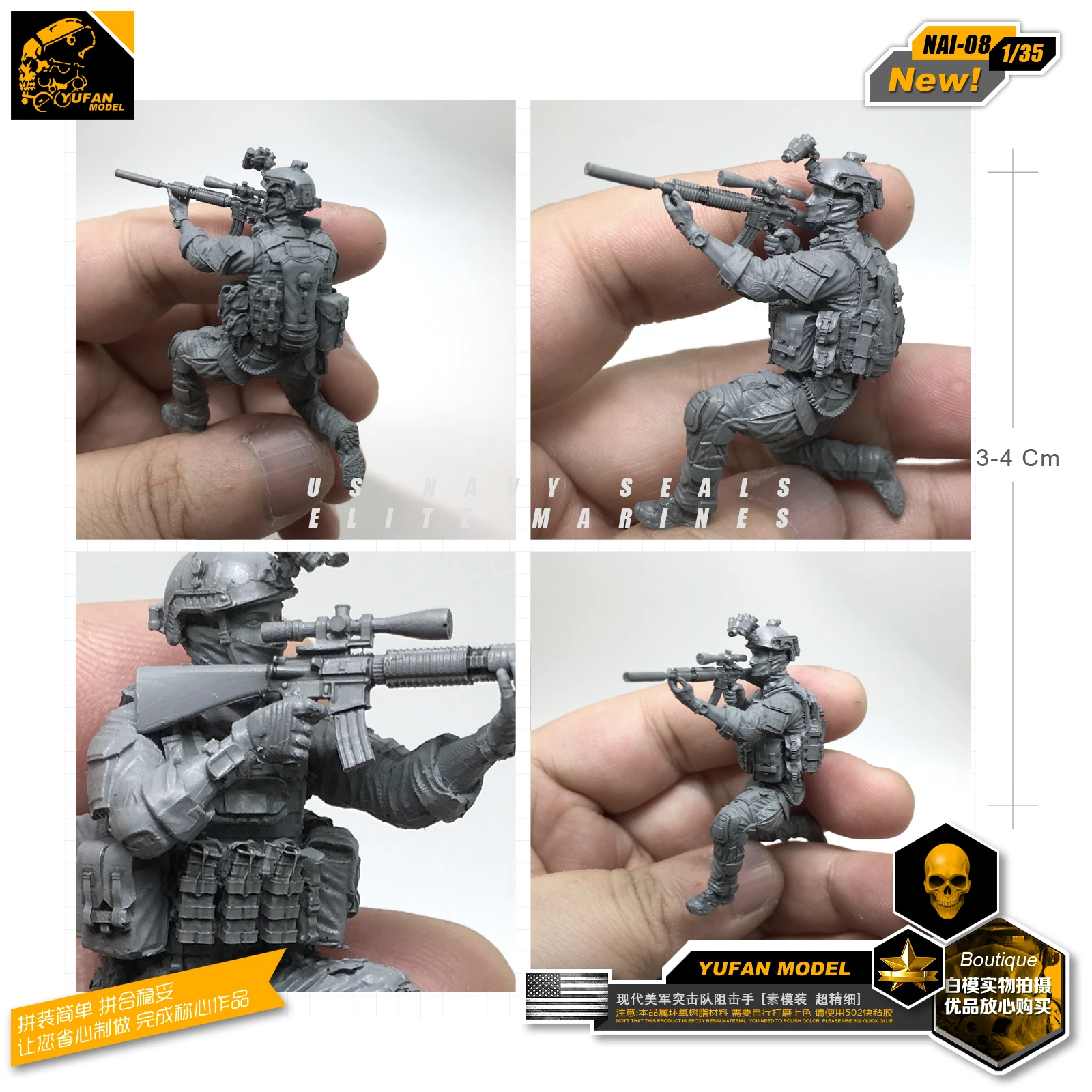 1/35 современные американские боевики снайперские модели солдат из смолы | Игрушки