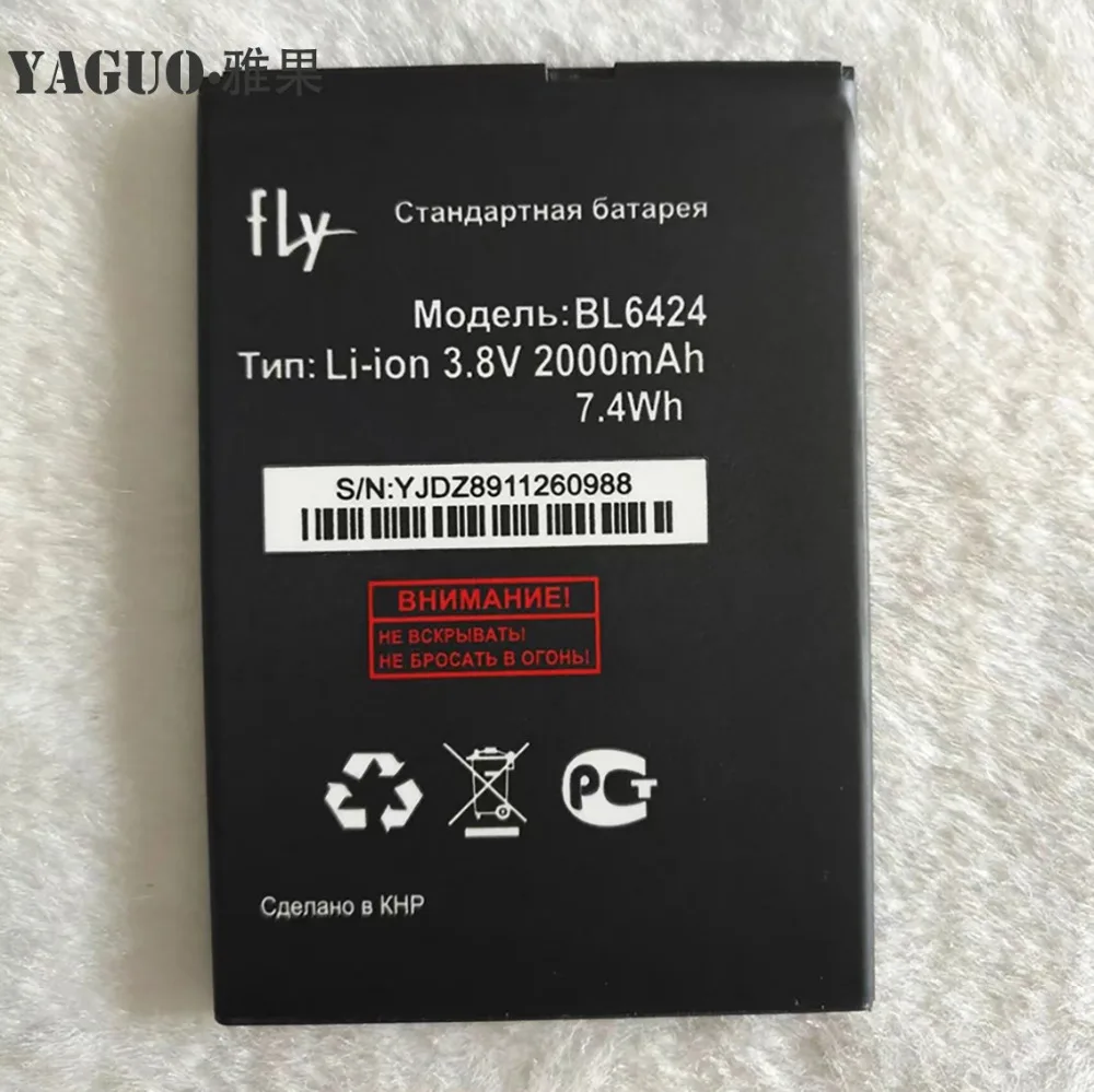 Высокое качество для Fly FS505 FS 505 BL6424 BL 6424 новый мобильный телефон литиевый