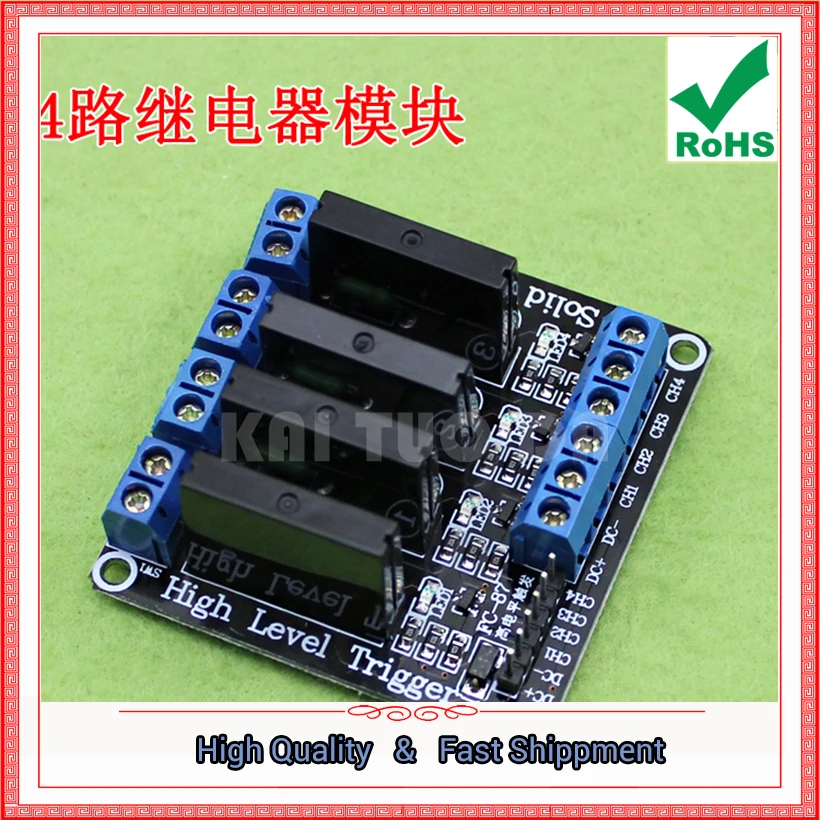 

4-ходовой (четырехканальный) релейный модуль 5 в высокоуровневый триггер с предохранителем, релейный модуль 250 В 2 А