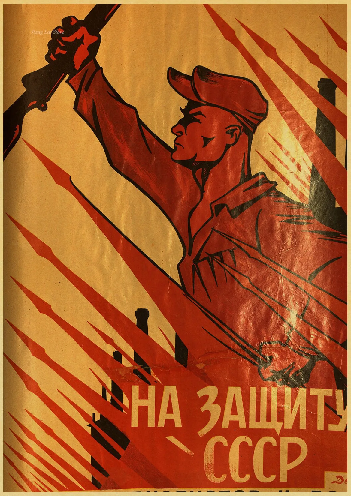 Ленинистская политика агитация СССР CCCP Винтаж ретро декоративная рамка Плакат настенные плакаты домашний Декор подарок