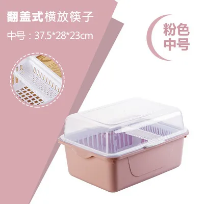 M-pink Кухонная дренажная сушилка для посуды с крышкой, пластиковый шкаф, посуда, коробка для хранения столовых приборов, подставка для тарелок, подставка для чаши XI3191556 - Цвет: M-pink