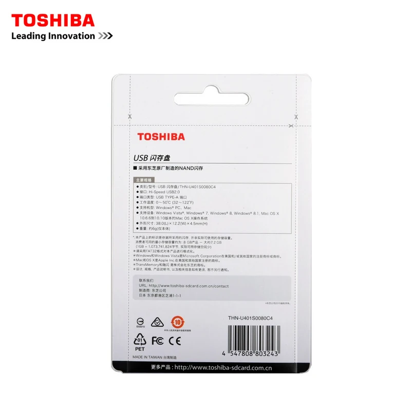TOSHIBA USB flash drive 16GB USB2.0 TransMemory Mini drives quality Memory Stick 16G usb Pen Drive Free shipping|toshiba usb|16g usbdrive 16gb |