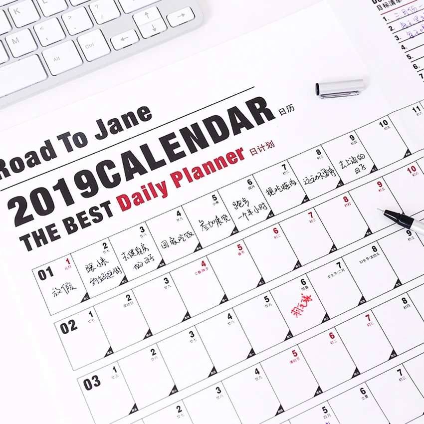 Расписание на 2019 год календарь для дома школы ежедневник большой настенный