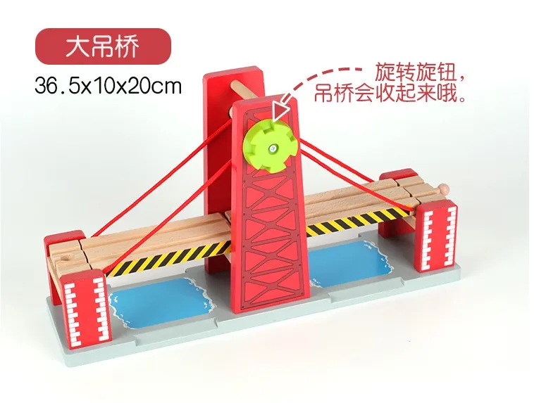 TTC47 Y-BRIDGE деревянный трек игрушка поезд сцена трек аксессуары Игрушка BRIO автомобиль грузовик локомотив двигатель железная дорога игрушки для детей A