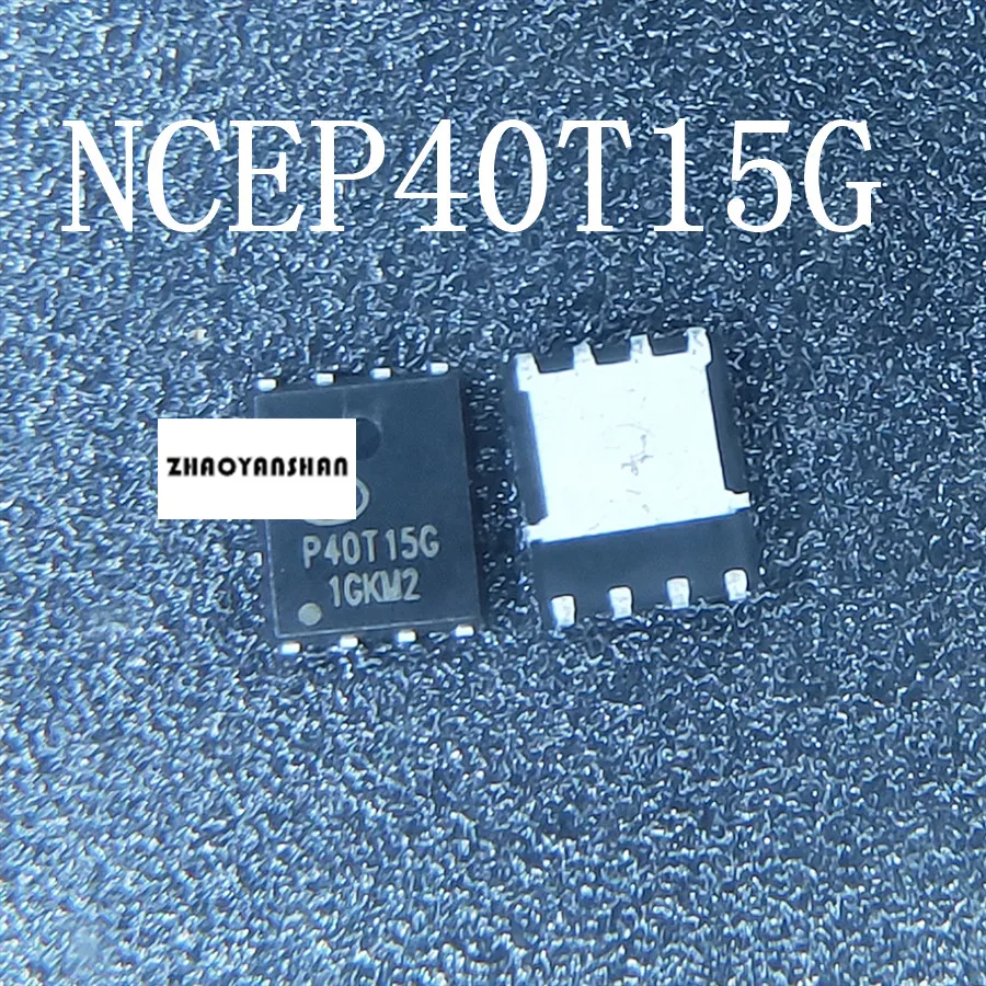 10 шт. X NCEP40T15GU NCEP40T15G P40T15G P40T15 40V/150A DFN5X6-8L | Электроника