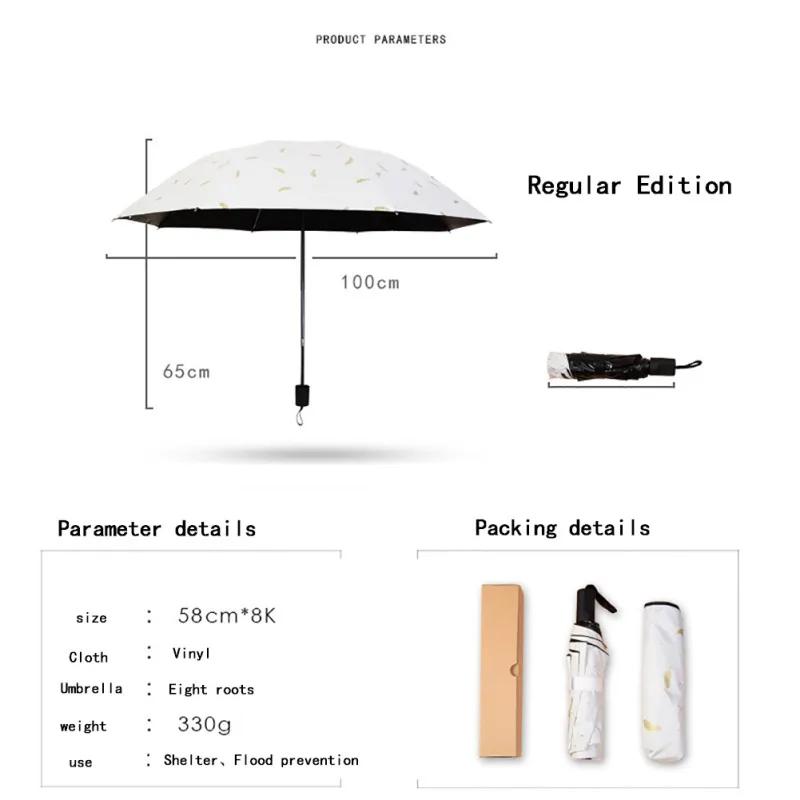 Женский складной зонт полностью Зонт с бронзовым пером от солнца защита дождя