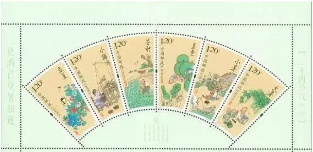 Коллекция почтовых отправлений 6 шт. в наборе 24 солнечных термина 2016 10|Штампики| |