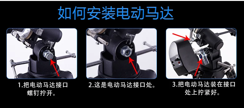 TianLang 90EQ f10 Refraction astronomical telescope