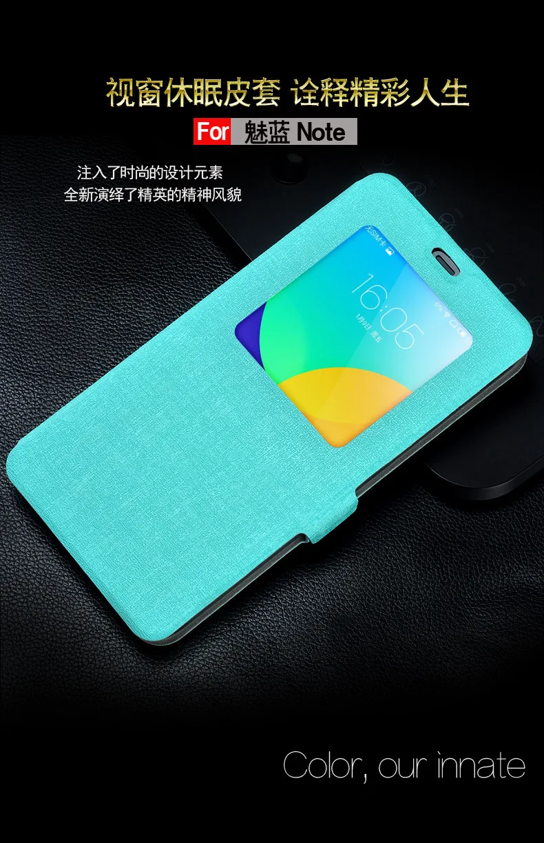 Телефон чехол для meizu m2 note кожа иже с ними откидной двойной Smart вид окно |