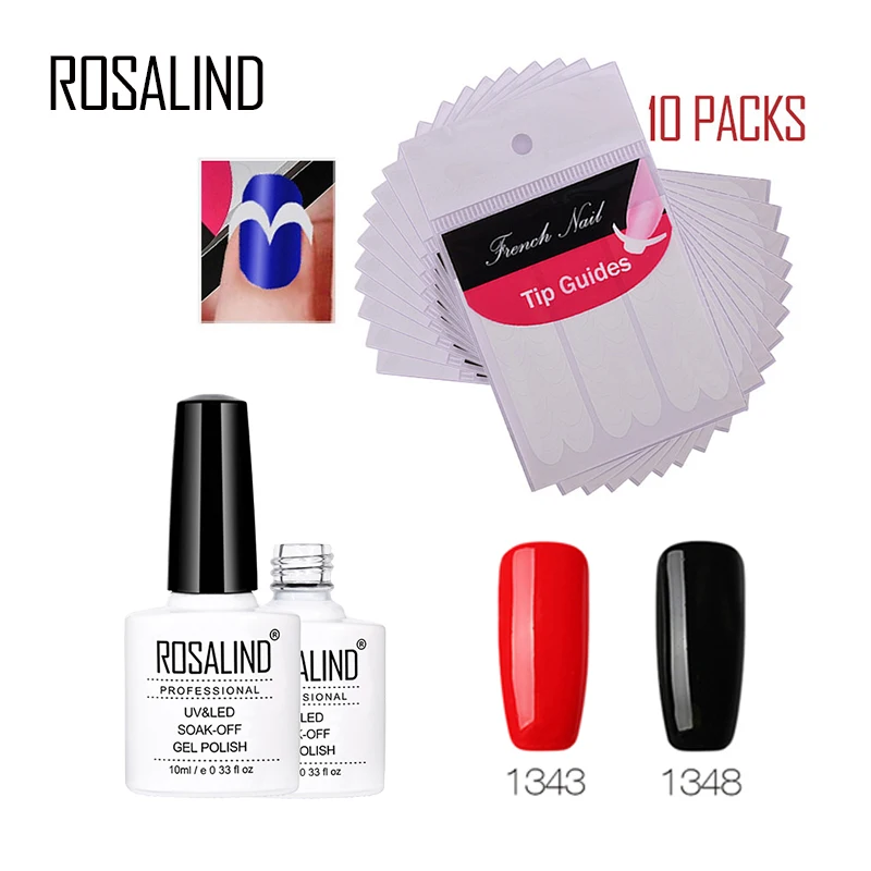 Rosalind 10 мл * 2 Чистый Цветной Гель-лак для ногтей + шт. Маникюр улыбка французский