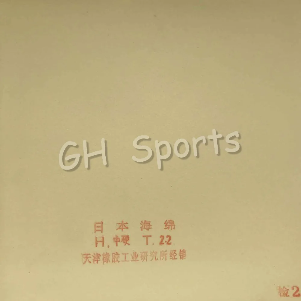 729 3 герой пипсы в настольном теннисном каучуке с японской губкой|Ракетки для