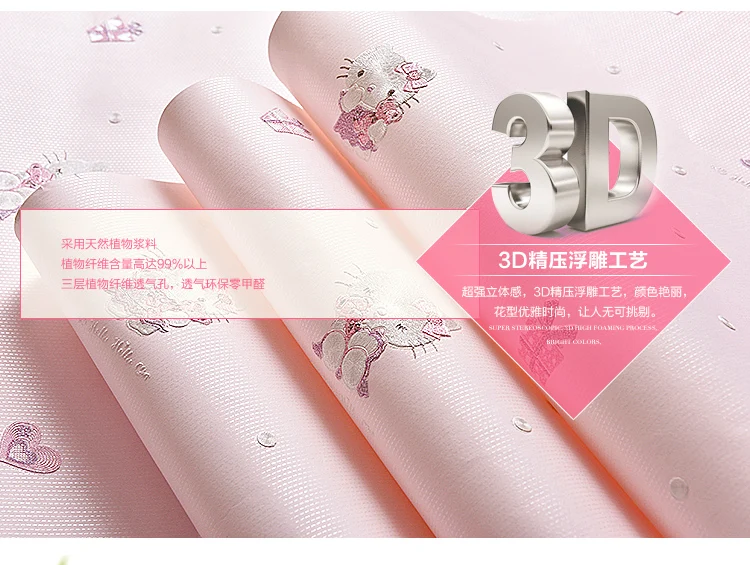 Мультфильм 3D hello kitty бежевый синий розовый желтый детская спальня гостиная домашний декор обои рулон