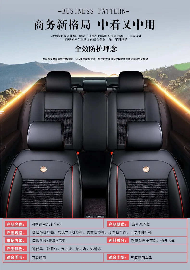 Новые кожаные Мультяшные универсальные автомобильные Чехлы для hyundai accent elantra santa fe solaris sonata tucson 2009 2008 2007 2006