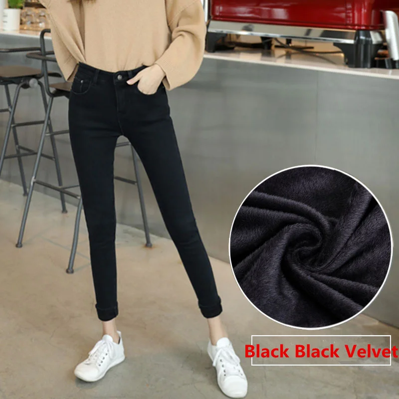 black black velvet Черные бархатные утепленные джинсы для женщин, осенние джинсы с высокой талией, женские длинные узкие брюки, женские теплые джинсы, зимние женские джинсы C5075 - Цвет: black black velvet