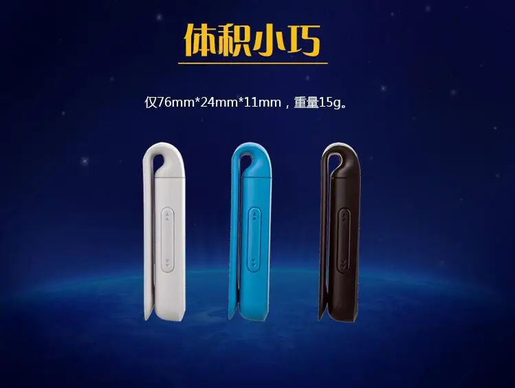 Цифровой мини-диктофон с зажимом 8 Гб | Электроника