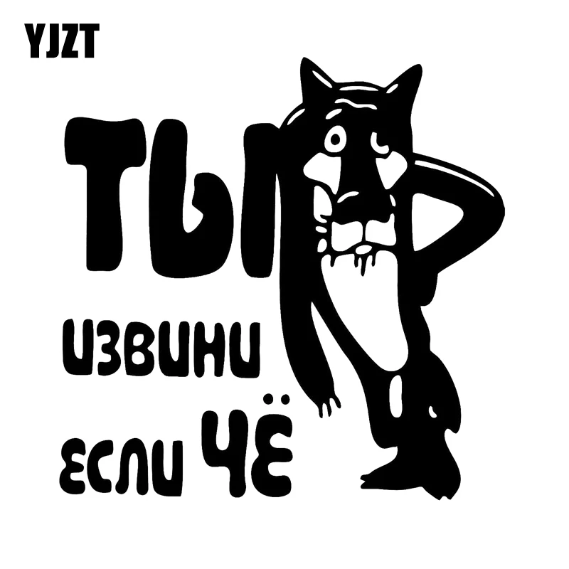 13 5 см * Once Upon A Dog модный Декор автостайлинг Автомобильная Наклейка виниловая