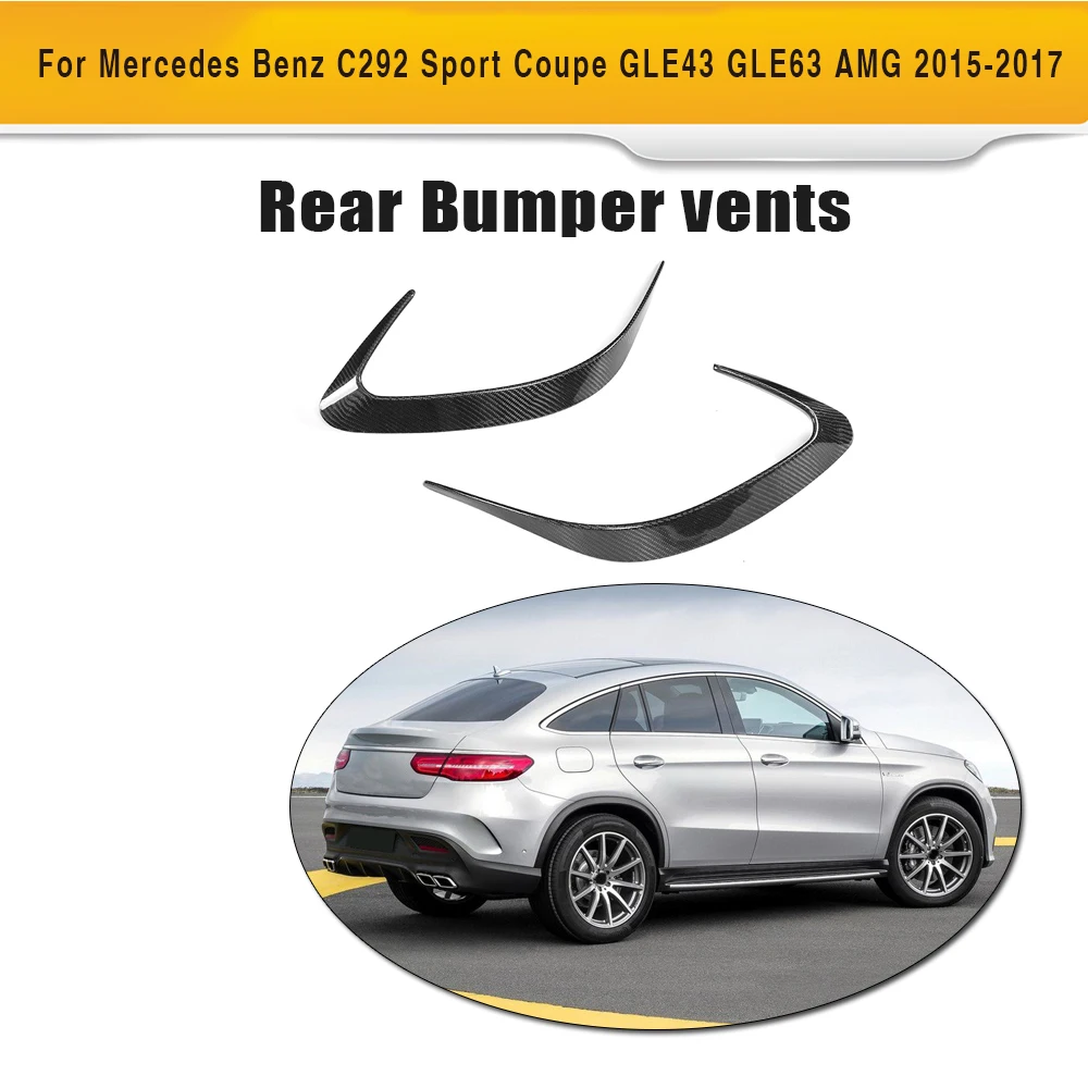 GLE Class разветвитель заднего бампера бокового багажника из углеродного волокна