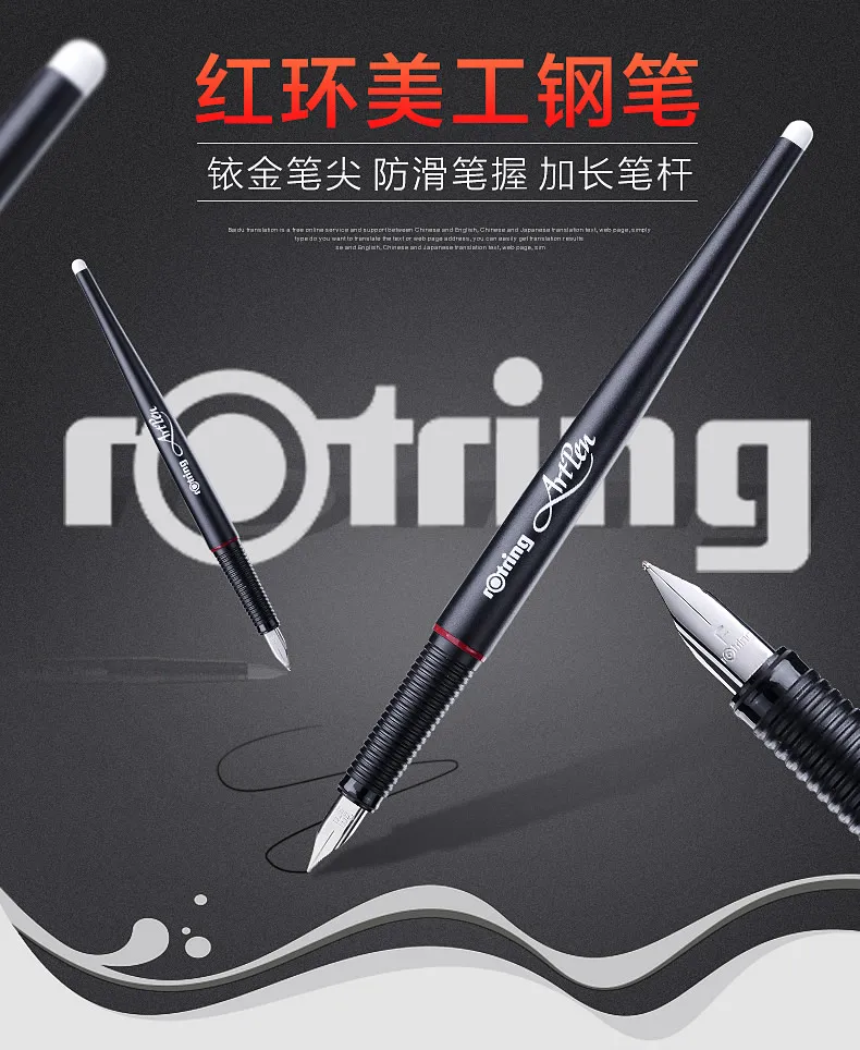 Германия rotring artpen параллельная художественная ручка эскиз рисунок каллиграфия ручка 8 Тип письма на выбор