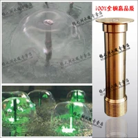 thickening copper mushroom nozzle hemisphere nozzle water features fountain low voltage fountain head