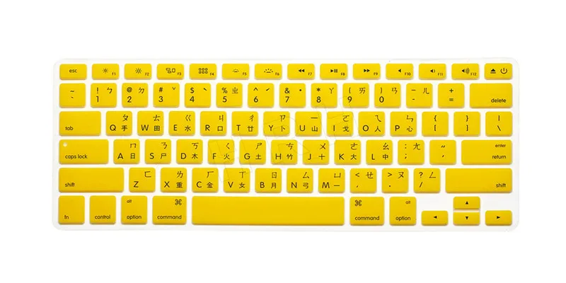 Yellow HRH тайваньский язык силиконовая клавиатура крышка клавиатуры кожи Защитная пленка для MacBook Pro retina Air 13 15 17 английская версия - Цвет: Yellow