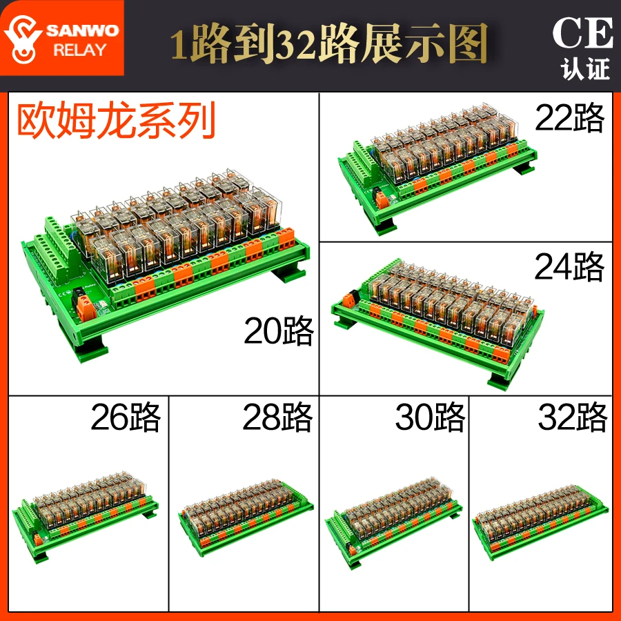

8-channel Relay Module PLC Amplifier Board Driver Board Output Board TKG2R-1E-824 Input Signal NPN PNP