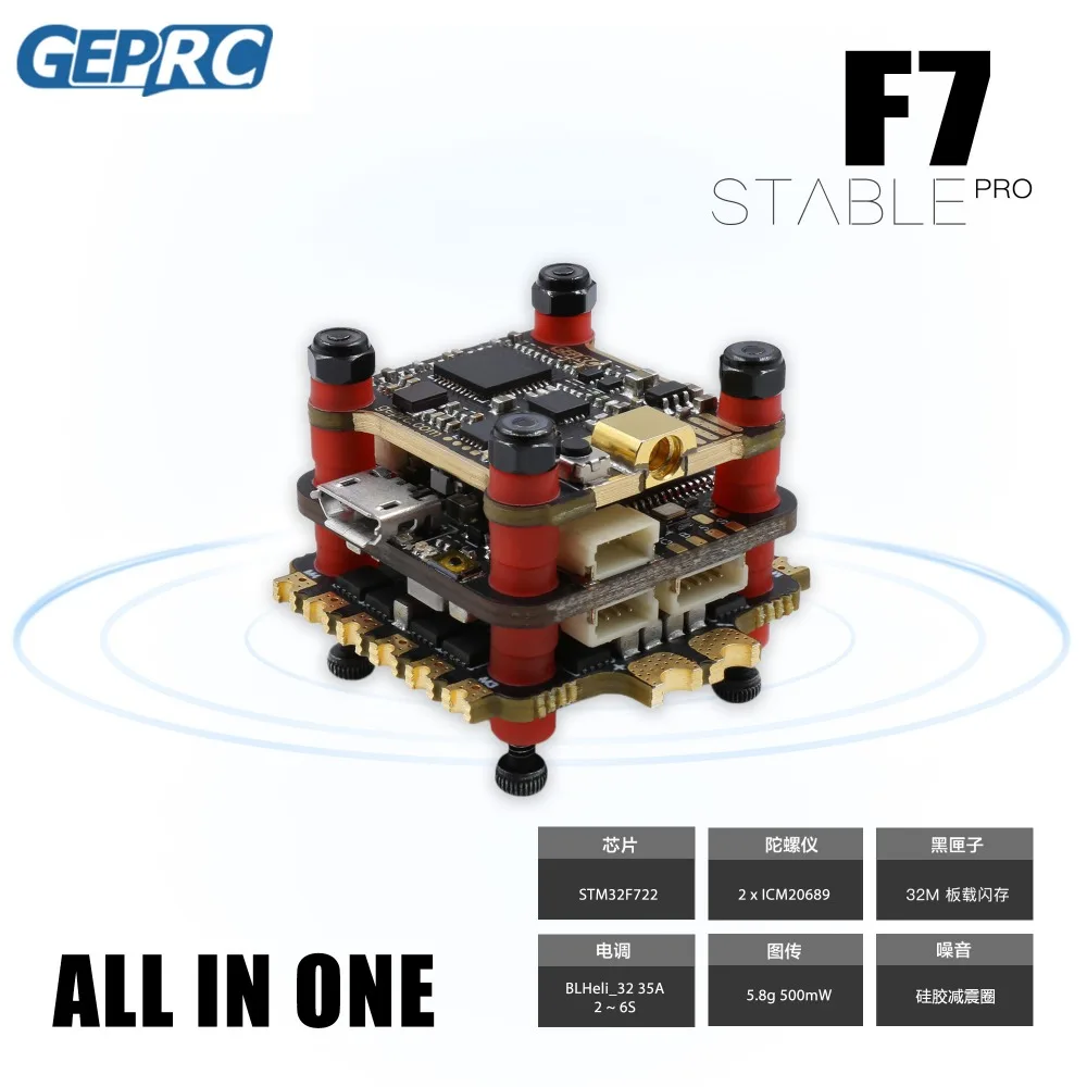 Стабильный Контроллер полета GEPRC Pro F7 DUAL BL 35A Flytower/стабильный V2 F4 + /30A ESC 5 8G 500mW VTX для