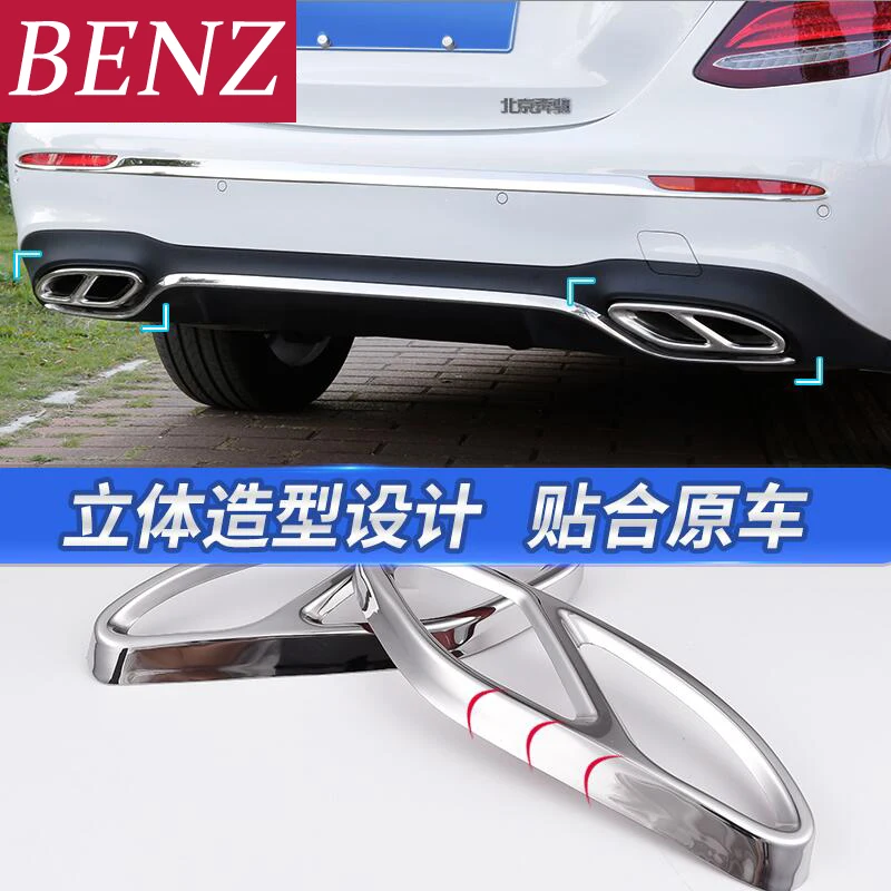 Для Mercedes Benz GLC A B E C Class W205 Coupe W213 W176 W246 автомобильные аксессуары AMG обтекатель