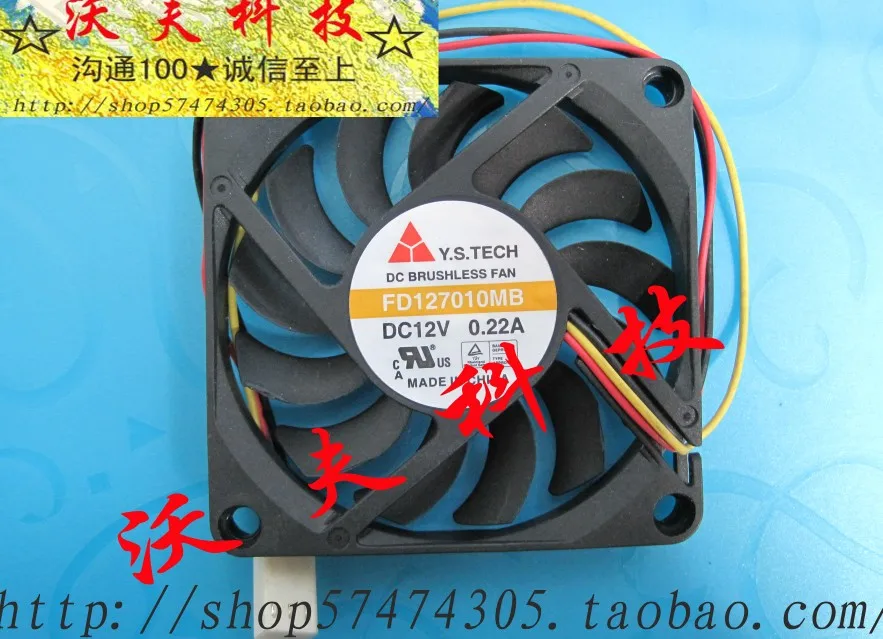 Для оригинального компьютера y.s.tech 7010 12v 0.22a fd127010mb чехол охлаждающий вентилятор |