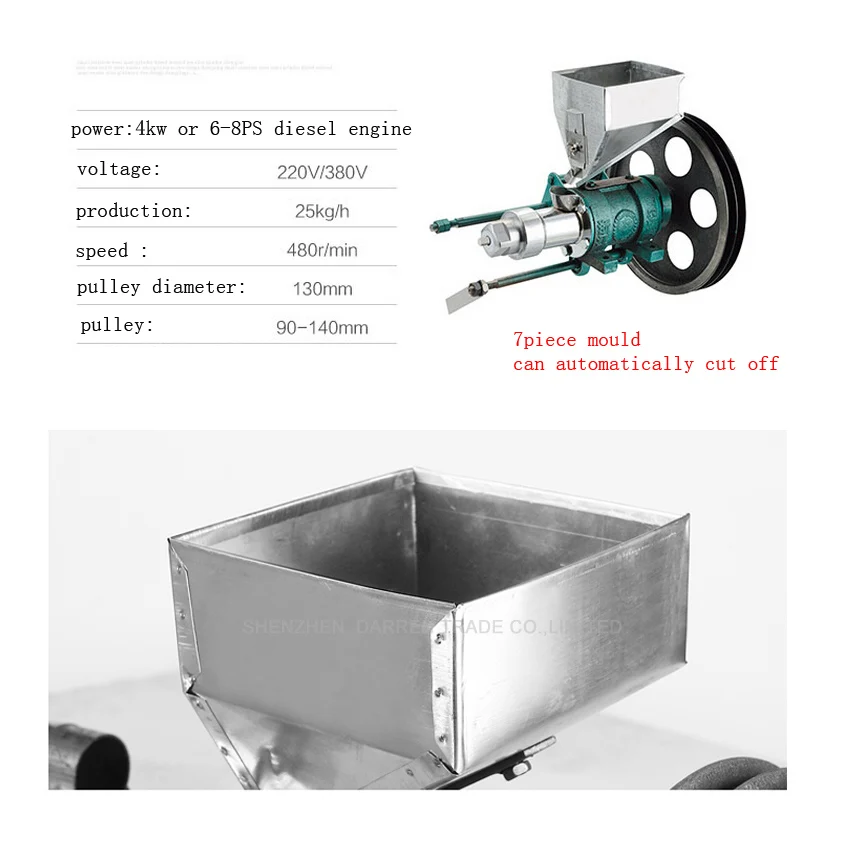 1 шт. оборудование для попкорна Коммерческая Машина пищевой экструдер риса 7