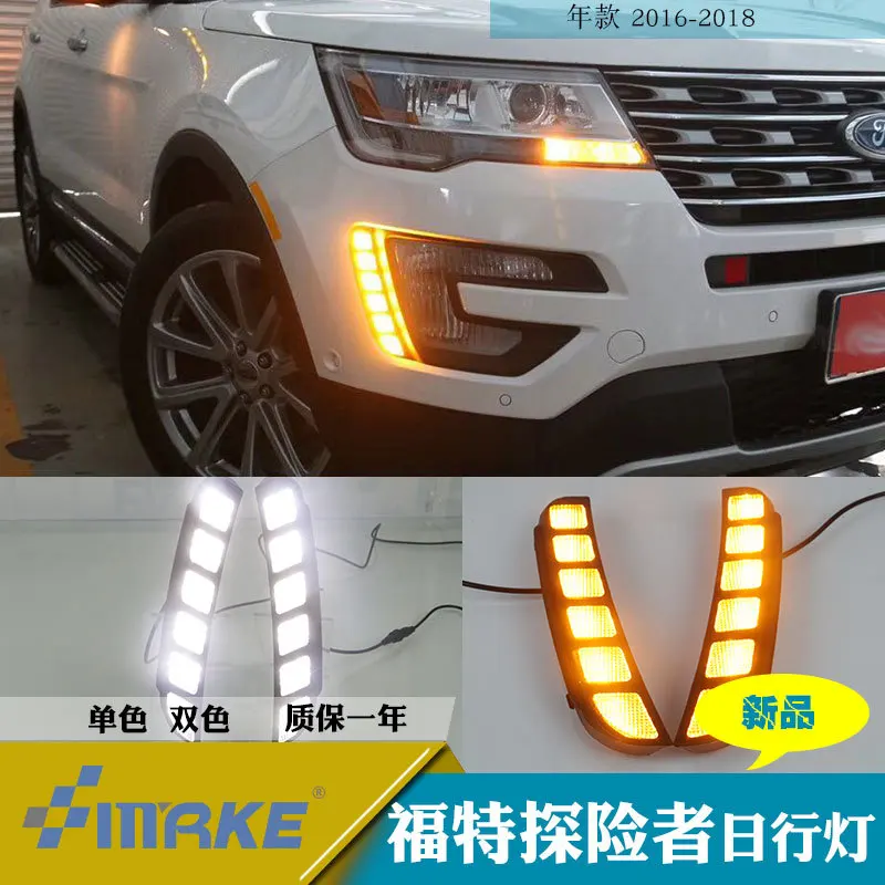 SmRKE для Ford Explorer 2016 2018 автомобильный светильник противотуманный s дневные ходовые