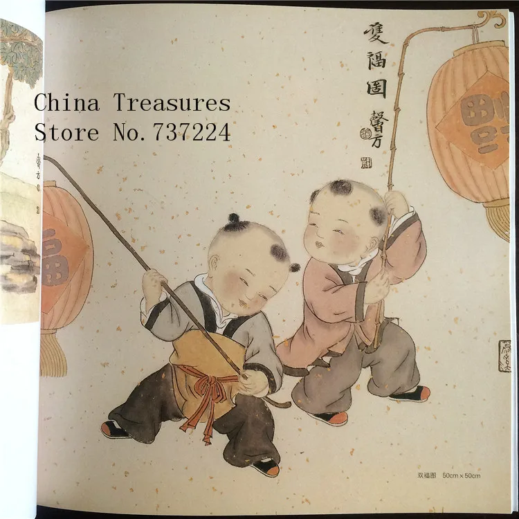 Chinese Painting Book Gongbi Meticulous Brush Work Art The Ancient Children Figure 55pages | Канцтовары для офиса и дома