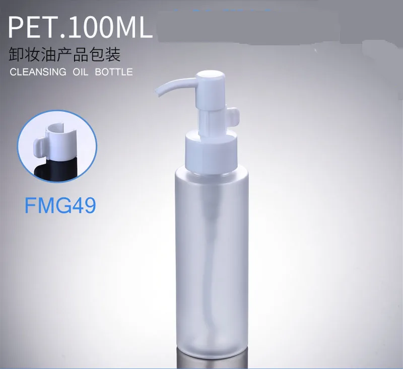 

300pcs/lot 100ml Portable Travel Lotion Bottle Dispenser Liquid Cream Pump Bottles Plastic Convenient Bottle Wholesale