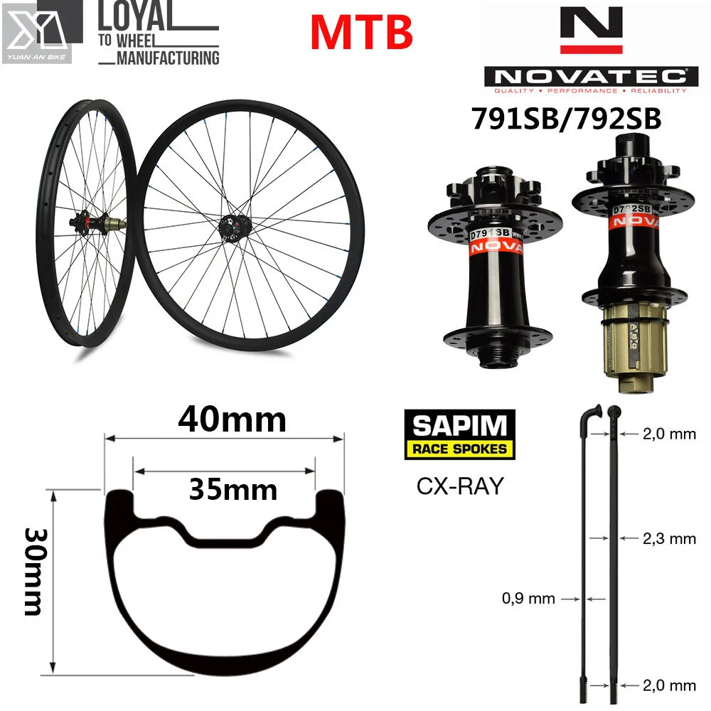 Карбоновое колесо 29er Plus MTB 40*30 мм бескамерный обод для всех горных велосипедов
