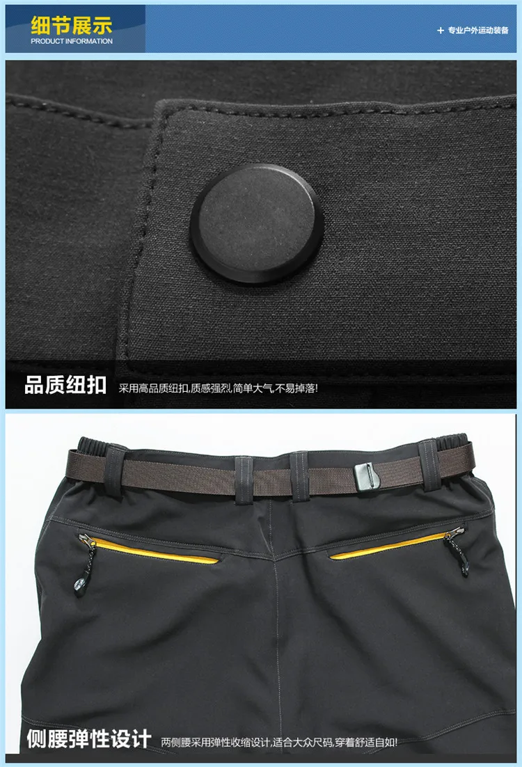 Летние DAIWA новые уличные ультратонкие дышащие солнцезащитные штаны рыболовные быстросохнущие эластичные брюки водонепроницаемые брюки спортивные
