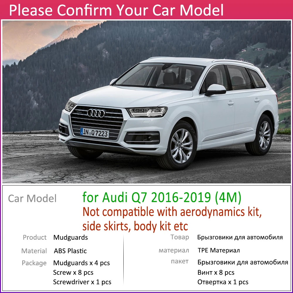 4 шт. для Audi Q7 4M 2016 2017 2018 2019 переднее заднее автомобильное крыло брызговики