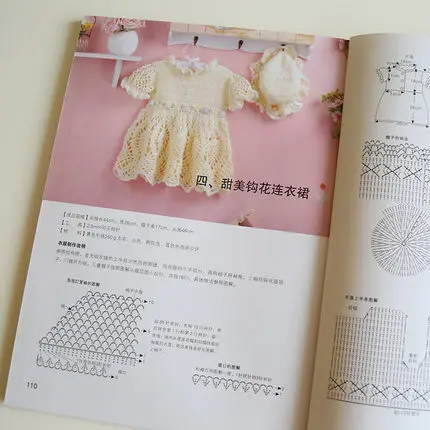 2 шт. крючки для учебников начинающих |