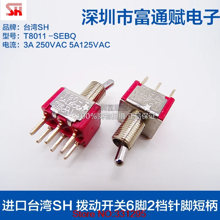 1 шт тумблер T80 T T8011 тумблерный переключатель тумблер|switch|switch switchswitch toggle |