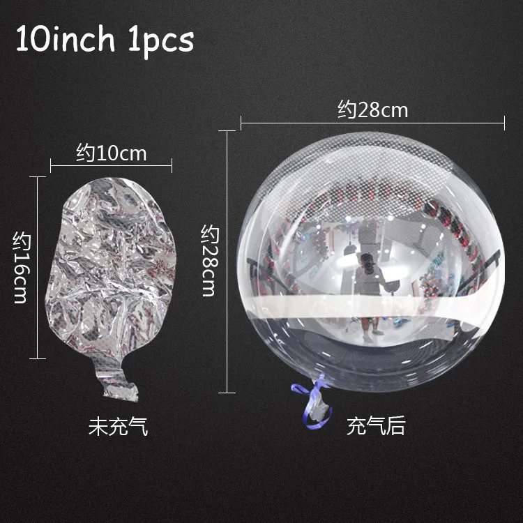1pcs 10inch Красные наклейки "Я люблю тебя" с 18 дюймовыми прозрачными воздушными шариками из ПВХ, набор для свадьбы, Дня Святого Валентина, декор гелием - Цвет: 1pcs 10inch