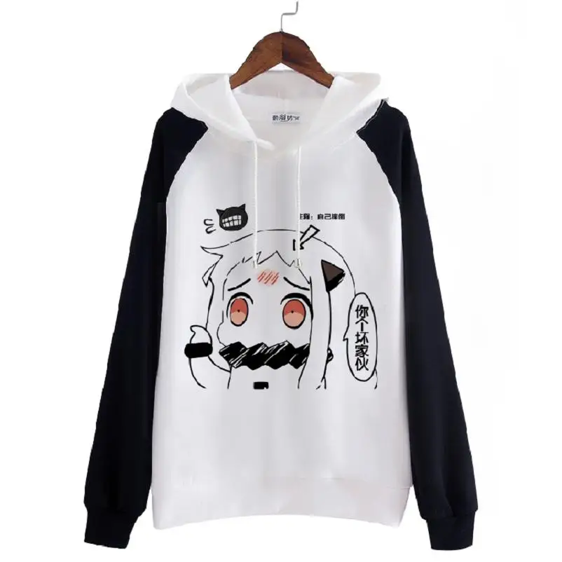 High Q унисекс Kantai Collection толстовки свитшоты пуловеры Цыганская куртка мультфильм