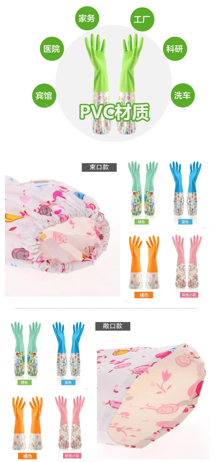 Mul-tifunction Kitchen Bowl Wash Glove Rubber And Wool Thickened Cleaning Household Laundry Latex Stretch Waterproof | Дом и сад