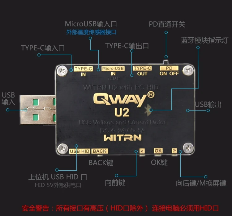 WEB-U2 вольтметр тока USB тестер QC4+ PD3.0 2 PPS протокол быстрой зарядки